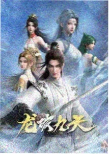 深海利刃 - 动漫 - 即将上线
